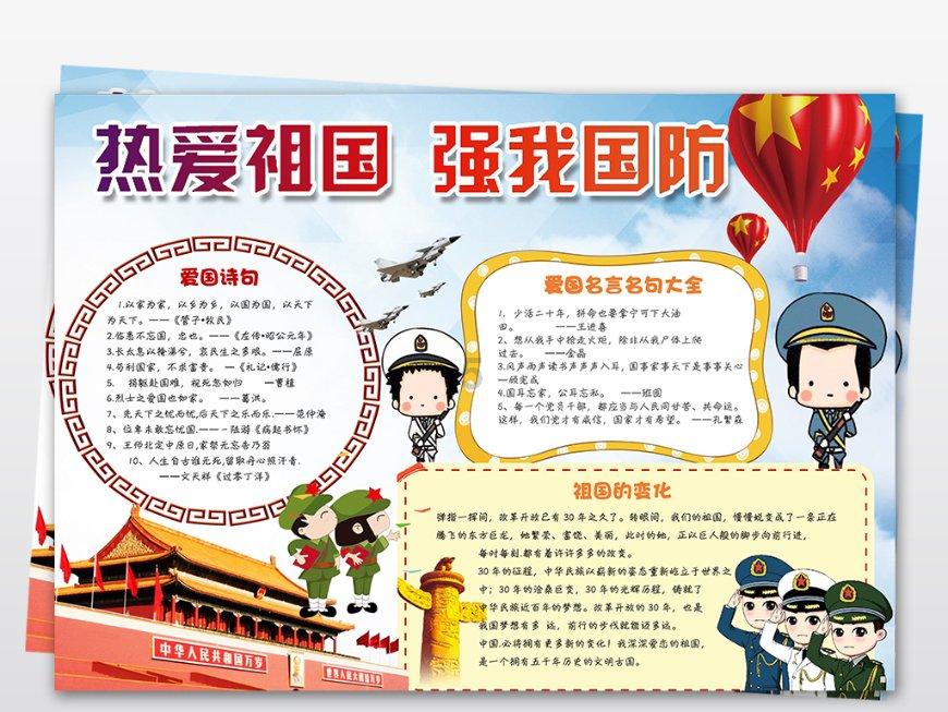 雷竞技比分